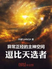 永不交错的时光