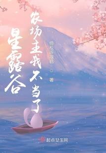 双星涯