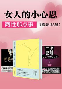 快穿谁言心动