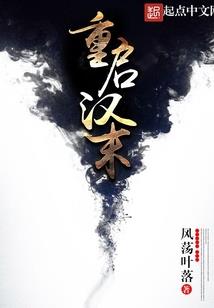 欢迎回来，大明星