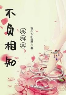 共魔