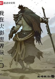 我有一个无限刷怪房