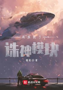 爱恨交错