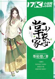 绝灭之皇
