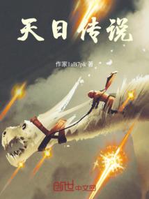 龙族：孤勇者归来