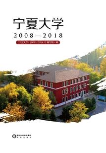 穿越400年