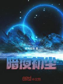 只愿待在你身边