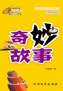 洛城斜月