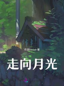 网游之刀客重生