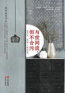 破茧非蝶