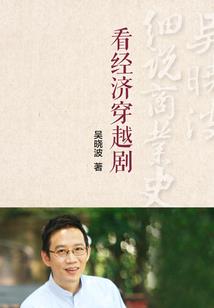 一个人的无敌人生