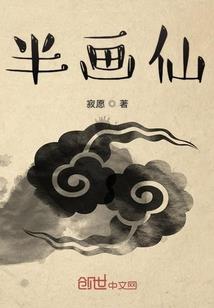 脚下天使的翅膀