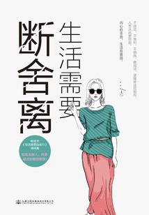 苍穹之黎明七神