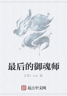 修道医