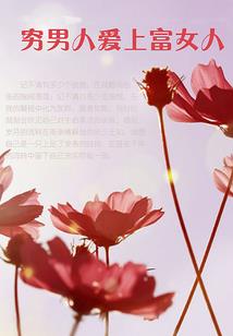 我逍遥