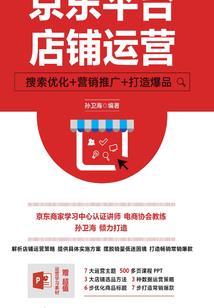 宇宙春秋