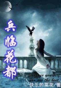 铠甲刑天之修罗王神