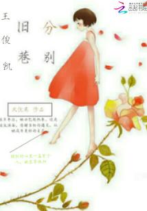 真千金她又帅炸全世界了