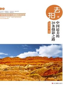 子规啼