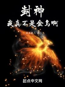 斗破里的神奇果蔬店