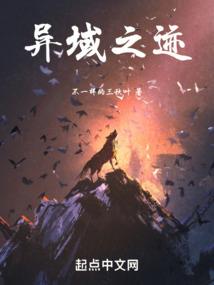 异界之战斗的艺术