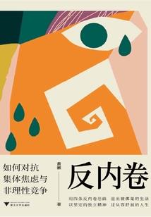 重生年代团宠小娇花