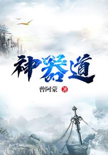傲视——卷土重来