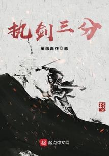 神破星空