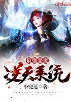 守护天使是你吗