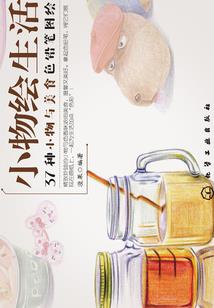 许安然一世