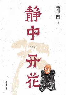 某二货的世界游