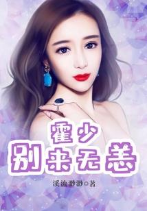 吾家公子