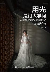 抢建