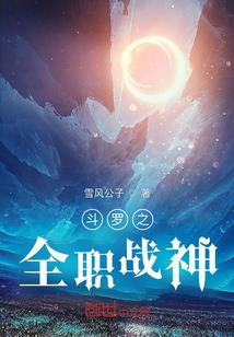 魂念千年