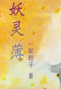 拂晓余音