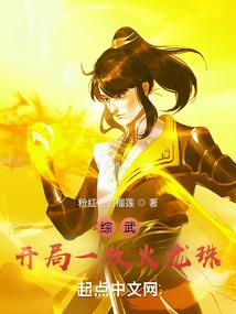 神谱之镇魂歌