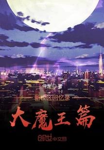 网游三剑客