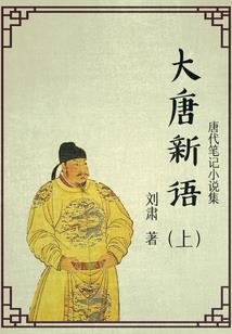 闪烁天球