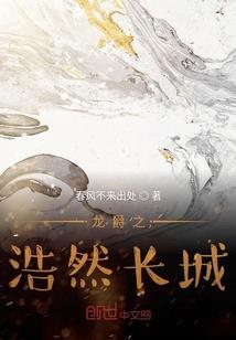 花开绿萝