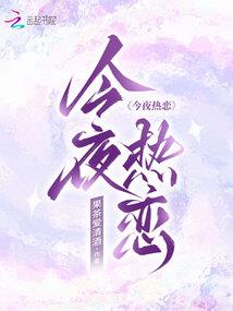 离家随笔集