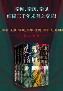 还在睡梦之中未醒