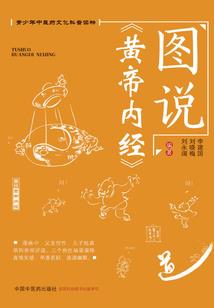 网游之诺诺千金