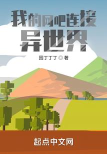 最强炼体士