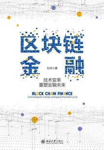 盛世宠妃：废材三小姐