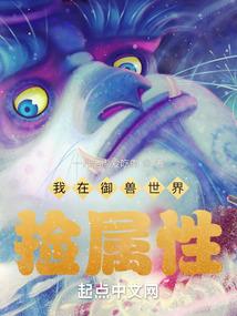 忆轮回往事