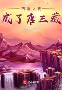 好科奇星球