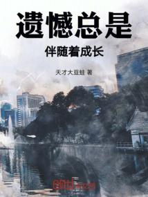 重生之亡灵序曲