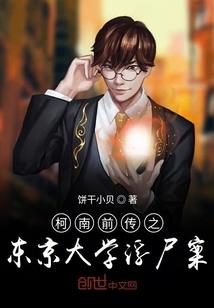 李不言淡笑自若