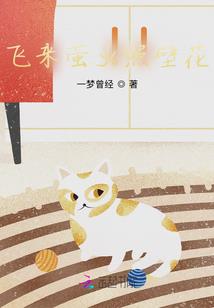 秋水长天亦追魂