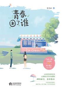 大执事